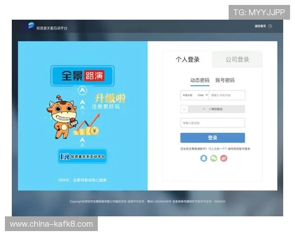华体会最新登录地址官方公告及时更新确保用户顺畅登录体验 华体会最新登录地址官方公告及时更新确保用户顺畅登录体验
