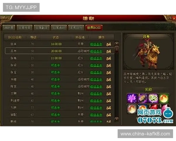 K8凯发国际：不断创新的游戏内容带来全新娱乐体验