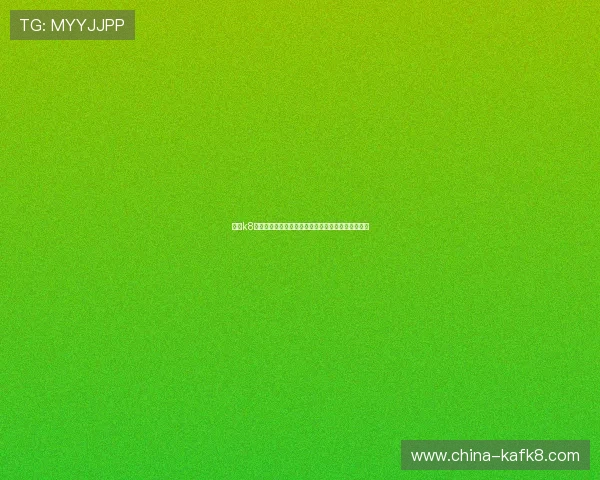 凯发k8官网登录实现技术创新，提升用户体验与平台稳定性