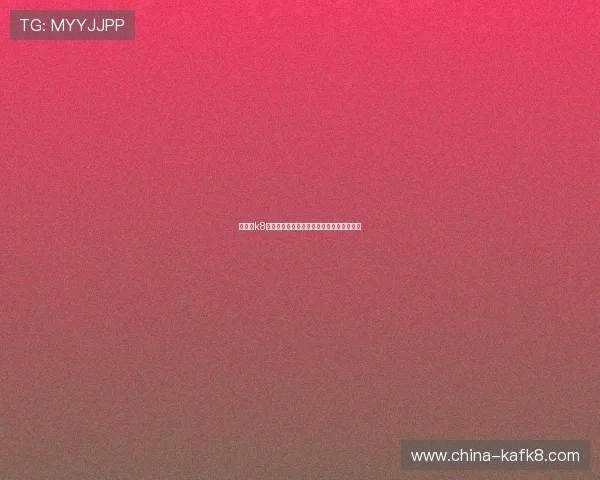 凯发了k8娱乐带你体验最刺激的线上博彩娱乐新体验 凯发了k8娱乐带你体验最刺激的线上博彩娱乐新体验