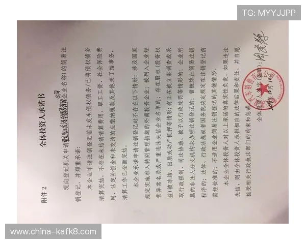 凯发在线官网登录:平台最新公告与登录界面更新信息 凯发在线官网登录:平台最新公告与登录界面更新信息