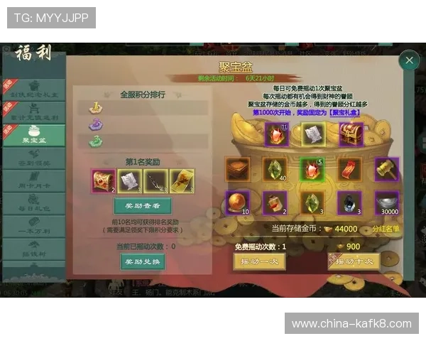 凯发官网下载官网为玩家提供全面的游戏版本更新与维护信息介绍 凯发官网下载官网为玩家提供全面的游戏版本更新与维护信息介绍