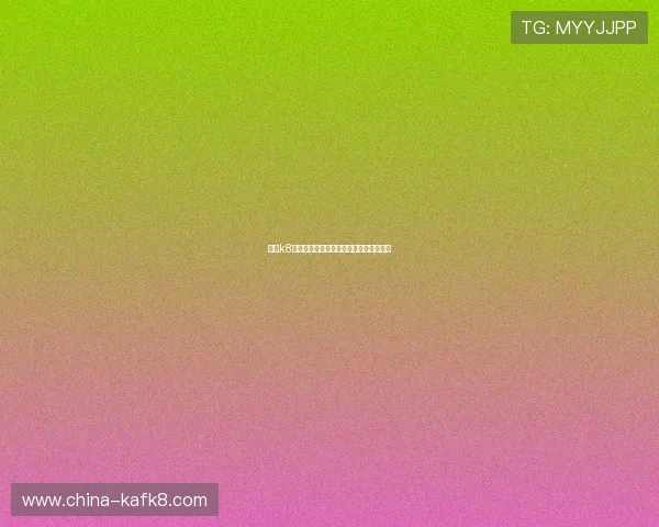 凯发k8平台注册流程详解新手快速上手攻略指南 凯发k8平台注册流程详解新手快速上手攻略指南