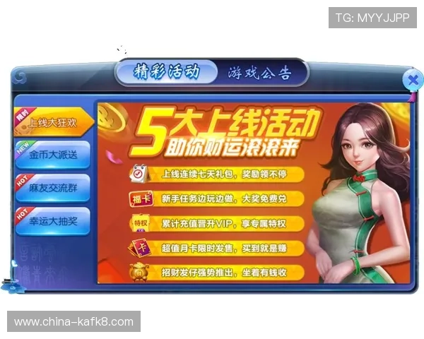 K8亚联娱乐优惠活动汇总：丰富奖励助力玩家轻松赢取大奖