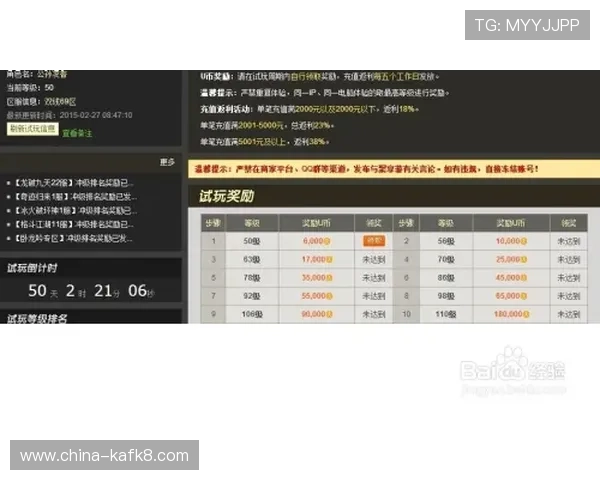 提升游戏体验选择AG视讯安全网站的五个实用技巧与注意事项