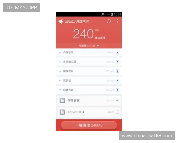 凯发手机版登录线路频繁出现异常,用户投诉不断,平台管理层表示将优化技术保障体系 凯发手机版登录线路频繁出现异常,用户投诉不断,平台管理层表示将优化技术保障体系