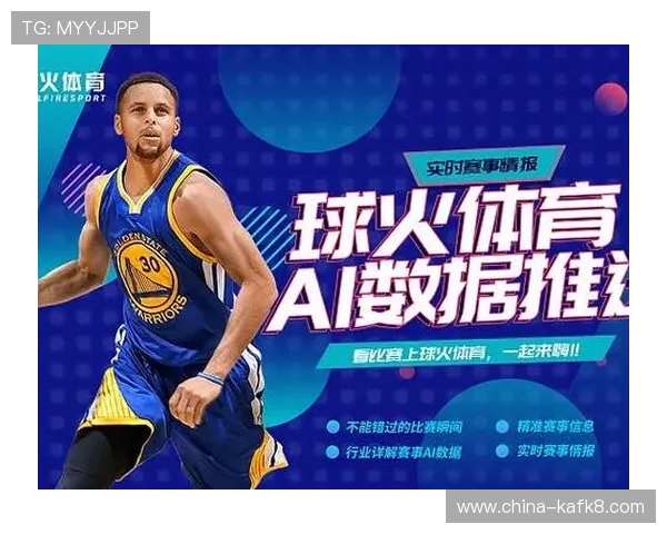 爱游戏体育官方网站入口详细解析让你快速掌握最新体育赛事信息与赛事直播入口