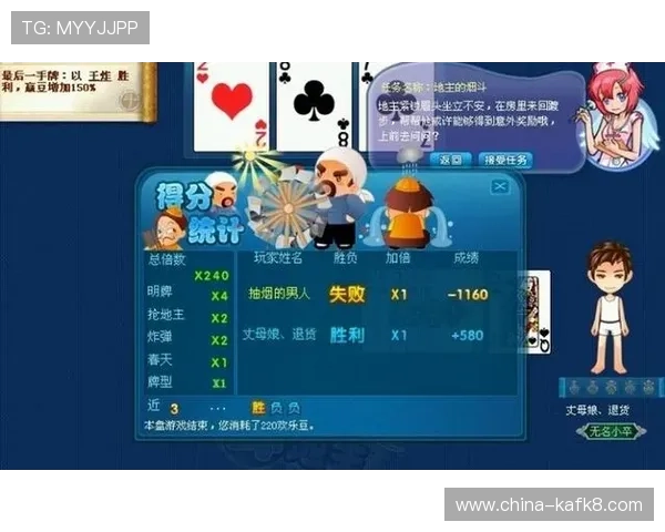 欢乐斗地主在线玩免费安全可靠的游戏平台保障玩家隐私和游戏公平性