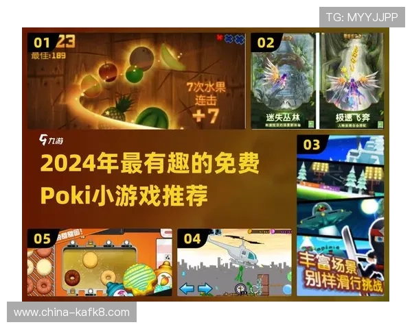 爱游戏电脑版下载最新版详细教程,帮助玩家轻松安装畅玩各种热门游戏 爱游戏电脑版下载最新版详细教程,帮助玩家轻松安装畅玩各种热门游戏