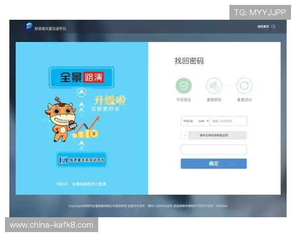 凯发登录入口最新官方入口地址全面更新,确保玩家顺利登录体验流畅游戏体验 凯发登录入口最新官方入口地址全面更新,确保玩家顺利登录体验流畅游戏体验