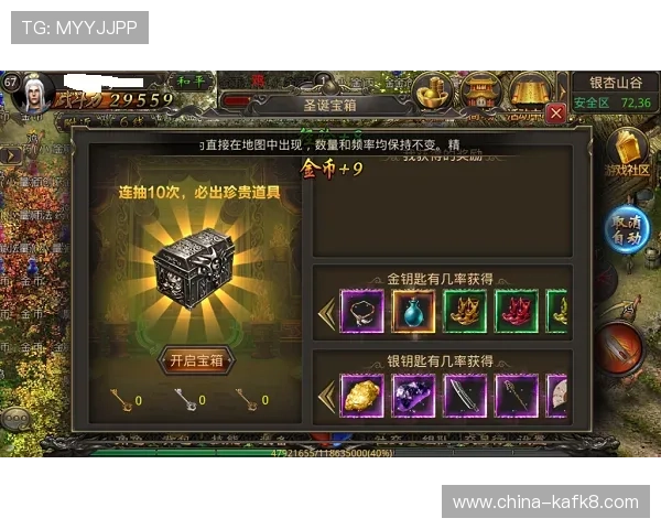 凯发电游手机端下载苹果版安装指南,轻松一步完成游戏体验 凯发电游手机端下载苹果版安装指南,轻松一步完成游戏体验