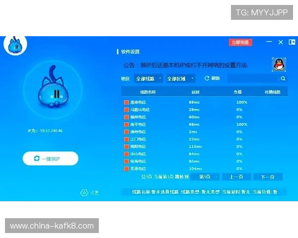 凯发直播官方首页下载指南发布,详细步骤助力用户快速安装使用 凯发直播官方首页下载指南发布,详细步骤助力用户快速安装使用