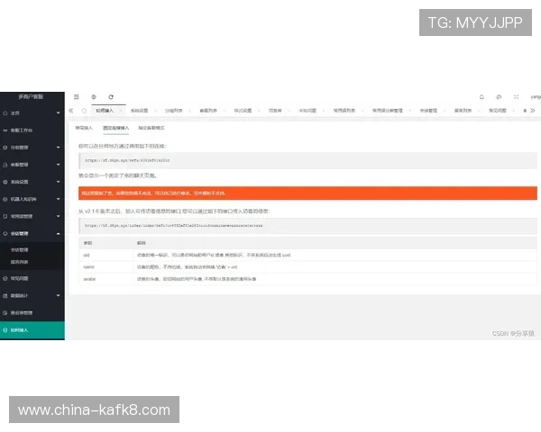 凯发登录首页客服支持多平台同步服务,随时随地为您提供专业帮助 凯发登录首页客服支持多平台同步服务,随时随地为您提供专业帮助