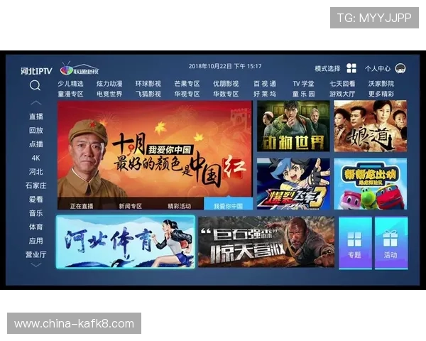 凯发直播线上手机版怎么下载指南，确保用户安全顺利体验高清直播内容