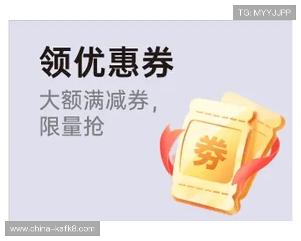 K8体育娱乐平台最新优惠活动与优惠券领取指南,助你轻松赢取更多体育奖金 K8体育娱乐平台最新优惠活动与优惠券领取指南,助你轻松赢取更多体育奖金