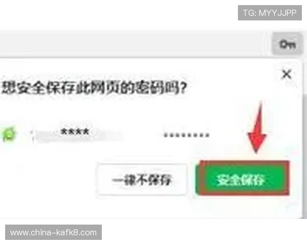 全面解析K8凯发入口的官方登录渠道与常见问题解决方案,保障账号安全 全面解析K8凯发入口的官方登录渠道与常见问题解决方案,保障账号安全