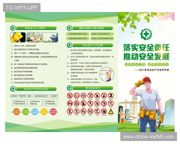 K8龙虎官网最新安全可靠的游戏体验全面介绍与攻略指南 K8龙虎官网最新安全可靠的游戏体验全面介绍与攻略指南