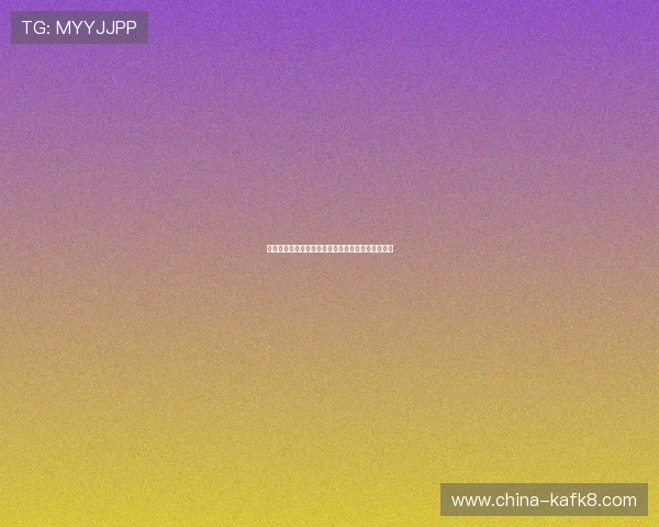 凯发娱乐网页版多平台兼容性与移动端体验优化详解 凯发娱乐网页版多平台兼容性与移动端体验优化详解