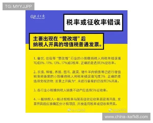 凯发真人注册流程中的注意事项及避免常见错误的实用建议 凯发真人注册流程中的注意事项及避免常见错误的实用建议