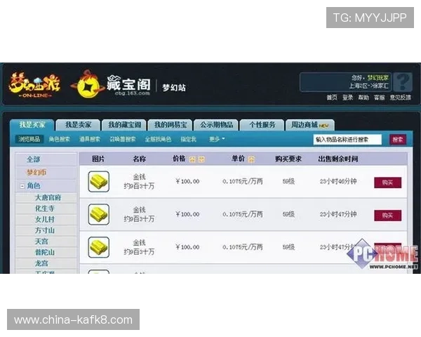 凯发k8娱乐平台用户评价与口碑分析助你选择最值得信赖的平台 凯发k8娱乐平台用户评价与口碑分析助你选择最值得信赖的平台