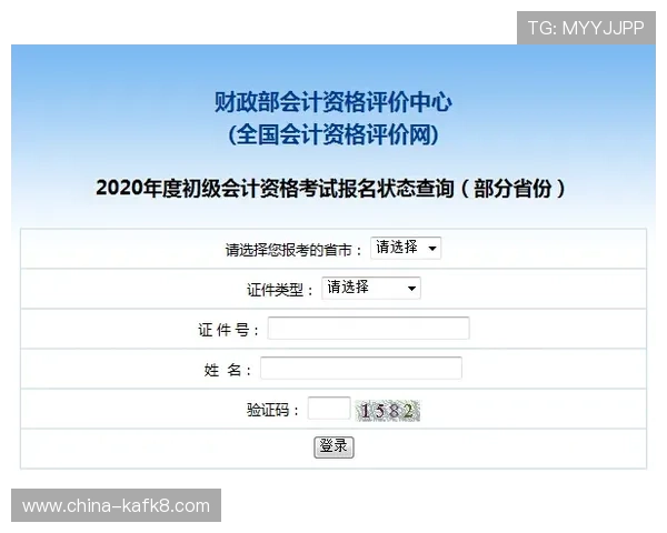 凯发游戏备用网站最新入口地址获取方法与更新频率说明