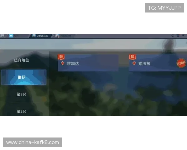 在k8官网注册账号享受专属礼包，开启你的专属游戏冒险之旅