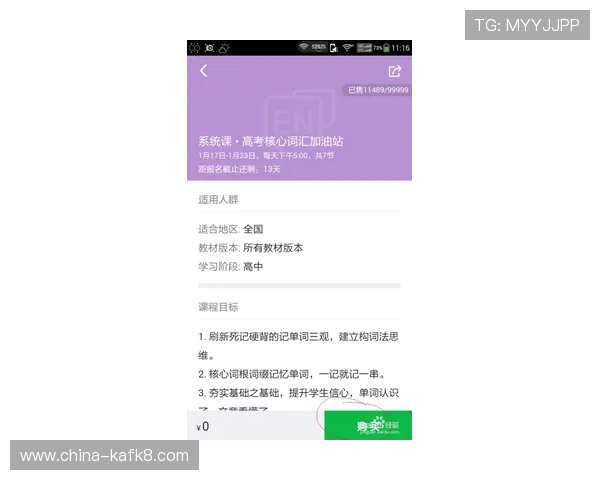 如何便捷联系凯发线上平台客服解决账号问题的详细指南