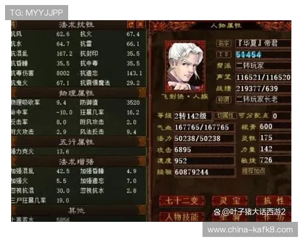 如何在K8在线中快速提升等级和装备，实用技巧与实战经验全方位分享