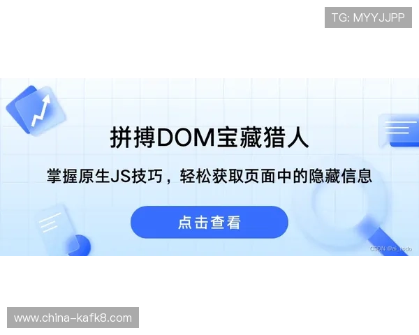 优化K8体育网玩法体验:实用技巧与注意事项让您轻松应对各种赛事竞猜 优化K8体育网玩法体验:实用技巧与注意事项让您轻松应对各种赛事竞猜