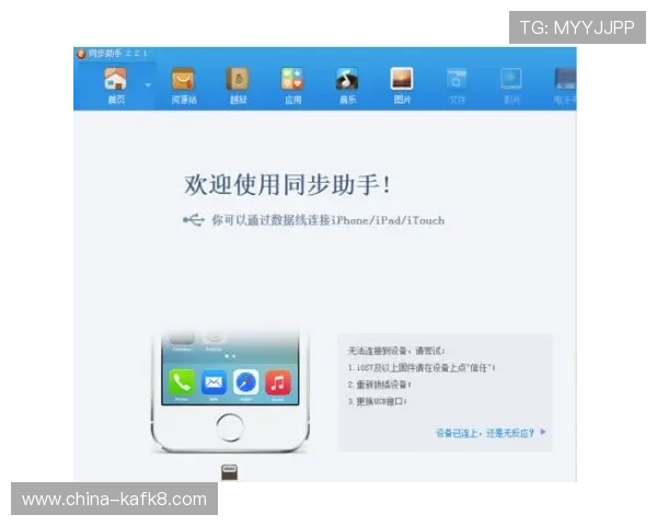 凯发手机客户端最新版在哪里可以下载及安全安装方法全攻略 凯发手机客户端最新版在哪里可以下载及安全安装方法全攻略