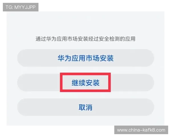 凯发旗舰厅网站安卓版下载常见错误及解决方案,确保顺利完成安装 凯发旗舰厅网站安卓版下载常见错误及解决方案,确保顺利完成安装