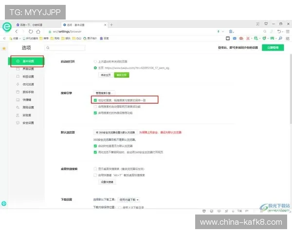 如何快速找到凯发直播官方首页入口地址及安全登录步骤详解 如何快速找到凯发直播官方首页入口地址及安全登录步骤详解
