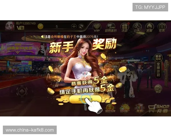 森林舞会网页版