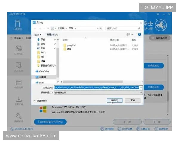 详细步骤解析凯发旗舰厅注册流程及下载安装方法全攻略 详细步骤解析凯发旗舰厅注册流程及下载安装方法全攻略