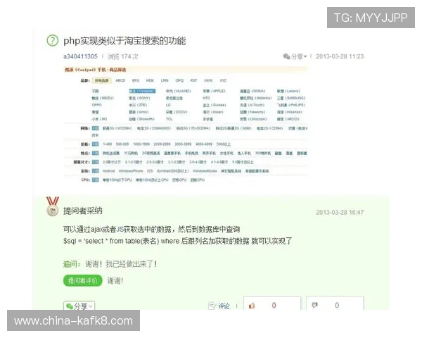 遇到凯发网网站会员注册不了怎么办?详细步骤指导与常见问题排查 遇到凯发网网站会员注册不了怎么办?详细步骤指导与常见问题排查
