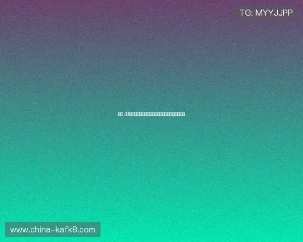 凯发K8在线登录助力用户畅享世界杯精彩赛事全方位报道