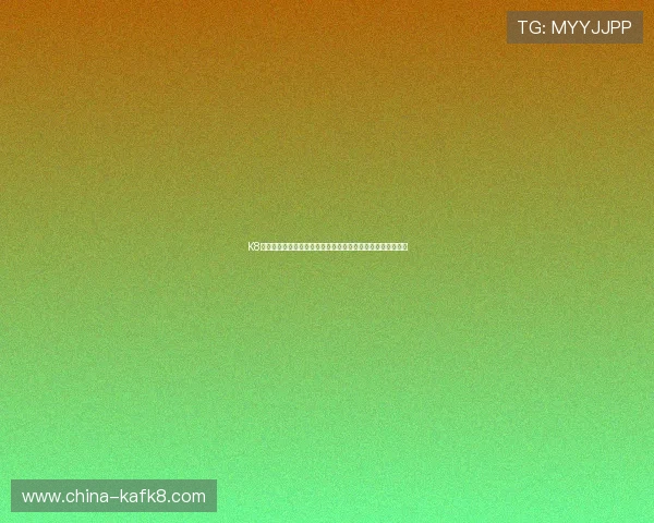 K8电竞真人平台的会员制度与积分奖励机制详解,提升用户粘性 K8电竞真人平台的会员制度与积分奖励机制详解,提升用户粘性