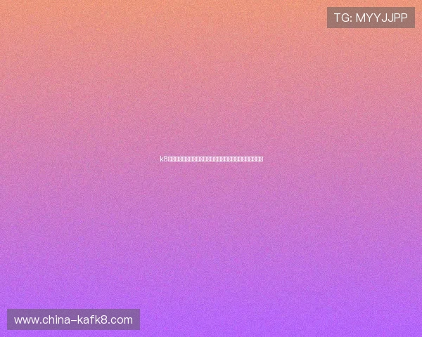 k8娱乐登录：世界杯期间最受关注的比赛时间表与直播观看指南